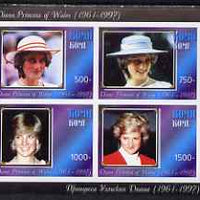 Komi Republic 1997 Diana Princess of Wales imperf sheetlet containing 4 values unmounted mint