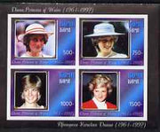 Komi Republic 1997 Diana Princess of Wales imperf sheetlet containing 4 values unmounted mint