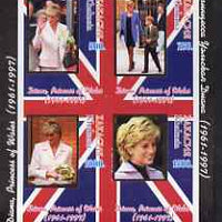 Chakasia 1997 Diana Princess of Wales imperf sheetlet containing 4 values unmounted mint