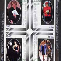 Altaj Republic 1997 Diana Princess of Wales imperf sheetlet containing 4 values unmounted mint