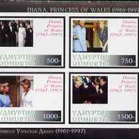 Udmurtia Republic 1997 Diana Princess of Wales imperf sheetlet containing 4 values unmounted mint