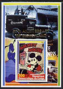 Congo 2005 50th Anniversary of Disneyland overprint on Disney Movie Posters - Mickey Mouse perf souvenir sheet unmounted mint