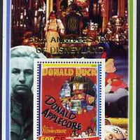 Congo 2005 50th Anniversary of Disneyland overprint on Disney Movie Posters - Donald Duck perf souvenir sheet unmounted mint