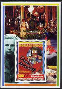 Congo 2005 50th Anniversary of Disneyland overprint on Disney Movie Posters - Donald Duck perf souvenir sheet unmounted mint