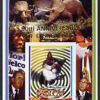 Congo 2005 50th Anniversary of Disneyland overprint on Disney Movie Posters - That Darn Cat imperf souvenir sheet unmounted mint. Note this item is privately produced and is offered purely on its thematic appeal