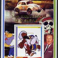 Congo 2005 50th Anniversary of Disneyland overprint on Disney Movie Posters - St Bernard Dog with Herbie in background perf souvenir sheet unmounted mint