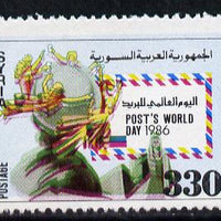 Syria 1986 World Post Day 330p with fine downward shift of black & red, SG 1650var
