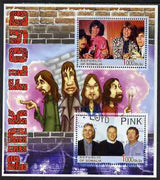 Somalia 2005 Pink Floyd perf sheetlet containing 2 values unmounted mint. Note this item is privately produced and is offered purely on its thematic appeal