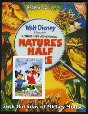 Somalia 2004 75th Birthday of Mickey Mouse #12 - Nature's Half Acre imperf m/sheet unmounted mint