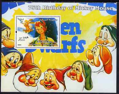 Somalia 2004 75th Birthday of Mickey Mouse #15 - Seven Dwarfs perf m/sheet unmounted mint