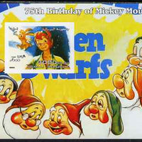 Somalia 2004 75th Birthday of Mickey Mouse #15 - Seven Dwarfs imperf m/sheet unmounted mint