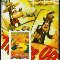 Somalia 2004 75th Birthday of Mickey Mouse #17 - They're Off perf m/sheet unmounted mint