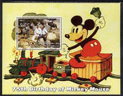 Somalia 2003 75th Birthday of Mickey Mouse #6 - Disney with Zebras perf s/sheet unmounted mint. Note this item is privately produced and is offered purely on its thematic appeal