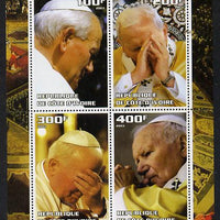Ivory Coast 2003 Pope John Paul II - 25th Anniversary of Pontificate #6 perf sheetlet containing 4 values unmounted mint