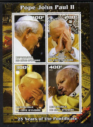 Ivory Coast 2003 Pope John Paul II - 25th Anniversary of Pontificate #6 perf sheetlet containing 4 values unmounted mint