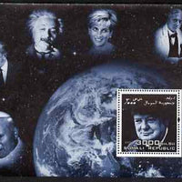Somalia 2004 Personalities - Churchill perf m/sheet (with Diana, Pope, Einstein, Fleming & Disney in margin) unmounted mint
