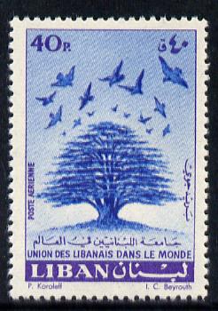 Lebanon 1960 Cedar Tree 40p unmounted mint with yellow omitted (as SG 666)