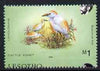 Lesotho 1988 Birds 1m Cattle Egret showing fine 3.5mm shift of horiz perfs (Country name mainly at bottom) unmounted mint as SG 803*