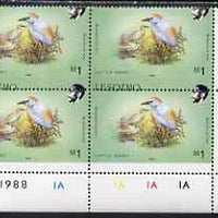 Lesotho 1988 Birds 1m Cattle Egret corner plate block of 4 from bottom of sheet showing fine 3.5mm shift of horiz perfs (Country name mainly at bottom and large white area at bottom of lower pair) unmounted mint as SG 803