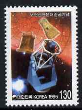 South Korea 1995 Mt Bohyum Optical Astronomy Observatory 130w unmounted mint, SG 2169