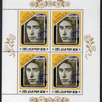 North Korea 1982 Princess Diana's 21st Birthday overprint in blue on sheetlet of 4 x 20ch (Great Britain Investiture Stamp) unmounted mint