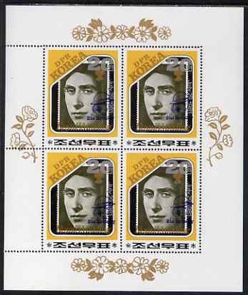 North Korea 1982 Princess Diana's 21st Birthday overprint in blue on sheetlet of 4 x 20ch (Great Britain Investiture Stamp) unmounted mint