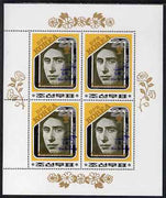 North Korea 1982 Princess Diana's 21st Birthday overprint in blue on sheetlet of 4 x 20ch (Great Britain Investiture Stamp) unmounted mint