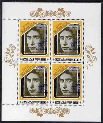 North Korea 1982 Princess Diana's 21st Birthday overprint in blue on sheetlet of 4 x 20ch (Great Britain Investiture Stamp) unmounted mint