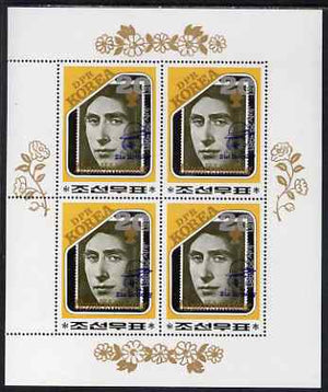 North Korea 1982 Princess Diana's 21st Birthday overprint in blue on sheetlet of 4 x 20ch (Great Britain Investiture Stamp) unmounted mint