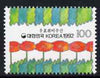 South Korea 1992 Ohilatelic Week 100w unmounted mint, SG 2016