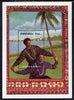 Tanzania 1992 Entertainers - Kouyate & Kouyate 500s perf m/sheet unmounted mint, SG MS 1135d