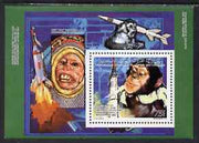 Comoro Islands 1992 Space Research 75f (Chimpanzee Ham & Mercury) perf individual deluxe sheet unmounted mint, as SG796
