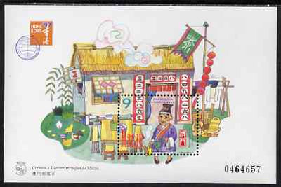Macao 1997 Lucky Numbers (Hong Kong Stamp Exhibition) perf m/sheet unmounted mint SG MS973