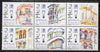 Macao 1997 Balconies perf se-tenant block of 6 unmounted mint SG 1000-5