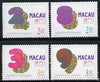 Macao 1997 Lucky Numbers perf set of 4 unmounted mint SG 969-72