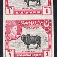 Bahawalpur 1949 S Jubilee of Accession 1a (Bull) in unmounted mint imperf pair B&K 43a