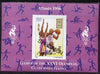 Mongolia 1996 Atlanta Olympics 500t (Basketball) imperf m/sheet opt'd SPECIMEN from limited printing, as SG 2557a unmounted mint