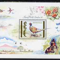 Mongolia 1991 'Stamp World London 90' Stamp Exhibition (3rd issue) perf m/sheet (Pheasant) unmounted mint, SG MS 2200a