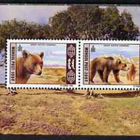 Mongolia 1998 Gobi Bear perf m/sheet #1 unmounted mint SG MS 2659a