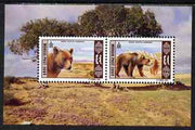 Mongolia 1998 Gobi Bear perf m/sheet #1 unmounted mint SG MS 2659a