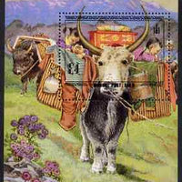 Mongolia 1998 The Mongolian Yak perf m/sheet unmounted mint SG MS 2642