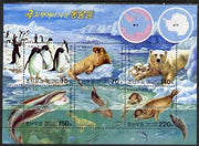 North Korea 2003 Arctic & Antarctic Fauna perf sheetlet containing set of 5 values unmounted mint, SG MS N4330