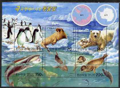 North Korea 2003 Arctic & Antarctic Fauna perf sheetlet containing set of 5 values unmounted mint, SG MS N4330
