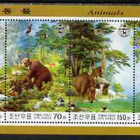 North Korea 2003 Animals perf sheetlet containing set of 4 values unmounted mint, SG MS N4315