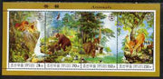 North Korea 2003 Animals perf sheetlet containing set of 4 values unmounted mint, SG MS N4315