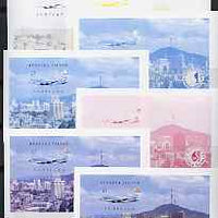 Bernera 1996 'Phila-Seoul' Stamp Exhibition imperf m/sheet, the set of 7 progressive proofs comprising the 4 individual colours, plus 2, 3 and all 4-colour composite, unmounted mint
