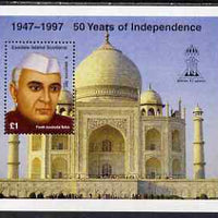 Easdale 1997 50th Anniversary of Indian Independence perf s/sheet (showing Nehru) unmounted mint with Indpex imprint