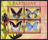 Djibouti 2008 Butterflies #2 perf sheetlet containing 4 values fine cto used