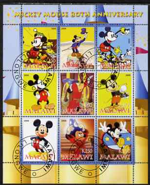 Malawi 2008 80th Anniversary of Mickey Mouse perf sheetlet containing 9 values fine cto used