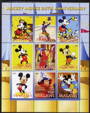 Malawi 2008 80th Anniversary of Mickey Mouse perf sheetlet containing 9 values unmounted mint